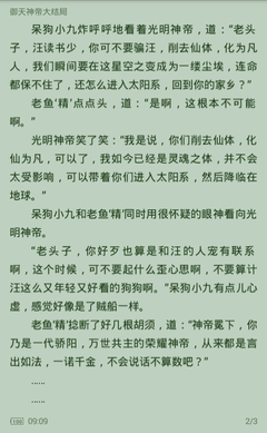 雅博体育app官网下载